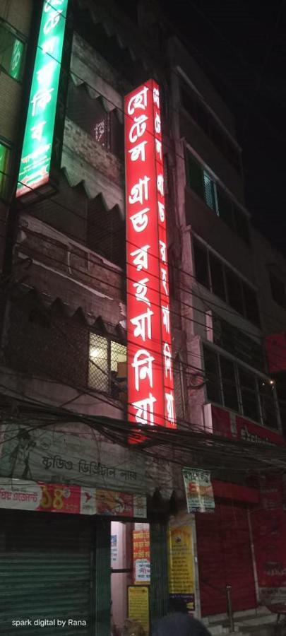 Hotel Grand Rahmania, Central Motijheel-Dhaka Eksteriør billede